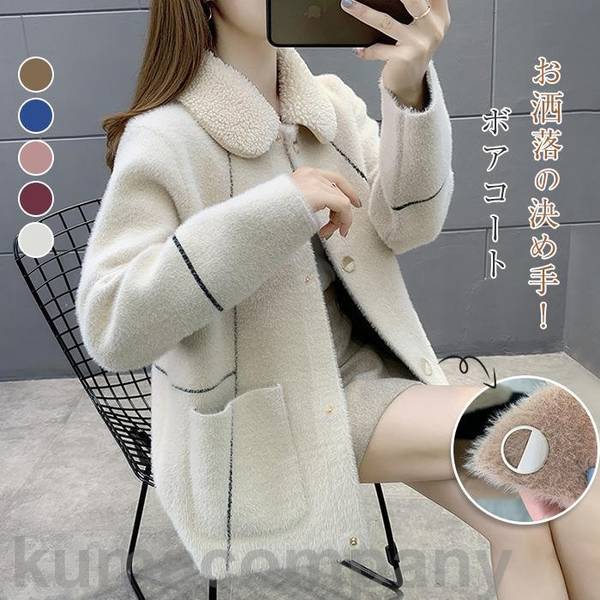 ファーコート レディース ショートボアコート ボアジャケット 大きいサイズ 秋冬 アウター ファー もこもこ 防寒 大人 ショート丈 厚手 体型カバー 軽い