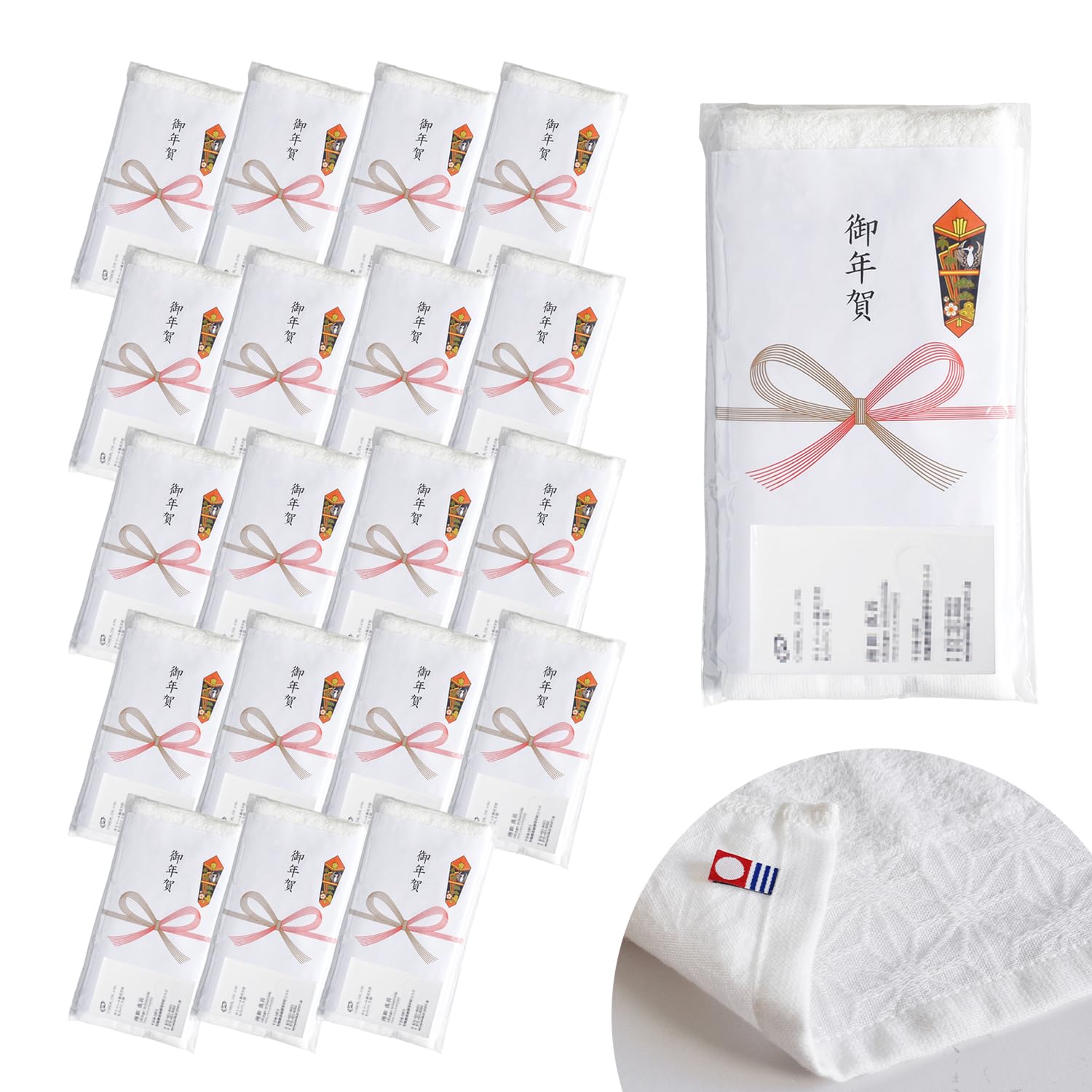 トランパラン お年賀タオル フェイスタオル 今治 200匁 20枚セット 年始 新年 ご挨拶 御年賀（麻の葉）