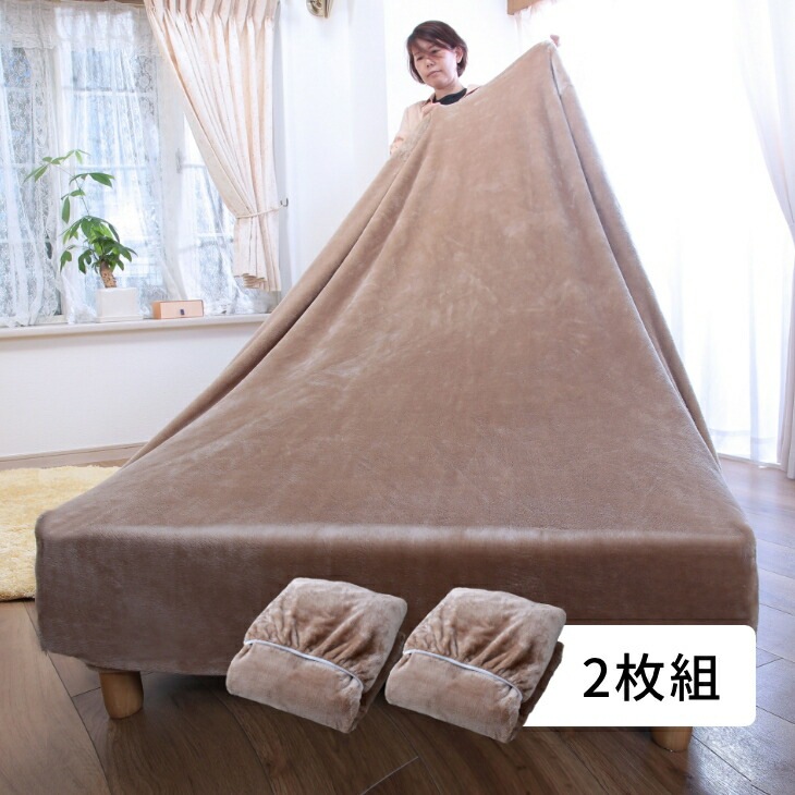 吸湿発熱 のびのびムートン調フィットシーツ シーツ 冬 発熱素材 発熱シーツ ストレッチ ムートン