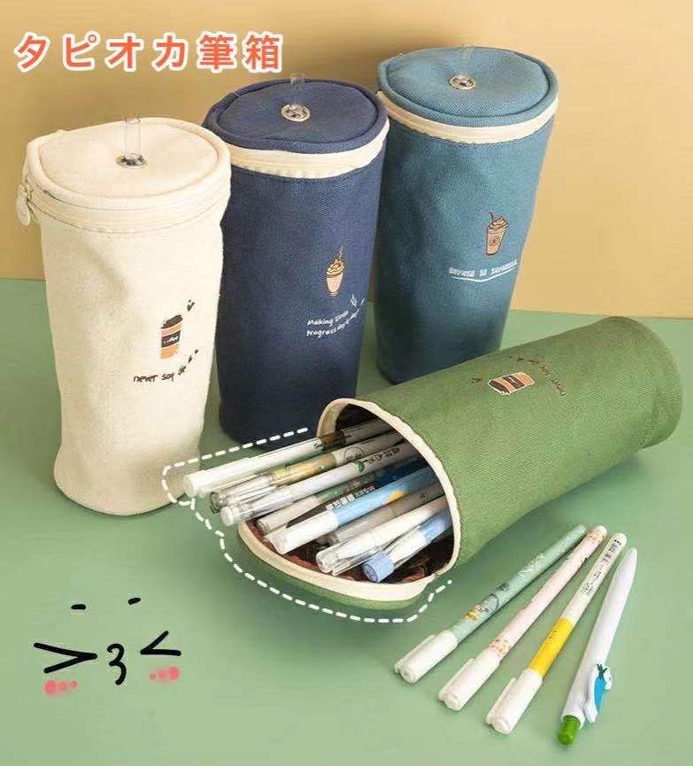 韓国タピオカデザイン 筆入れ 珍しい 筆箱 収納ポーチ オシャレ ジッパ 学生 軽量 4カラー選択 かわいい