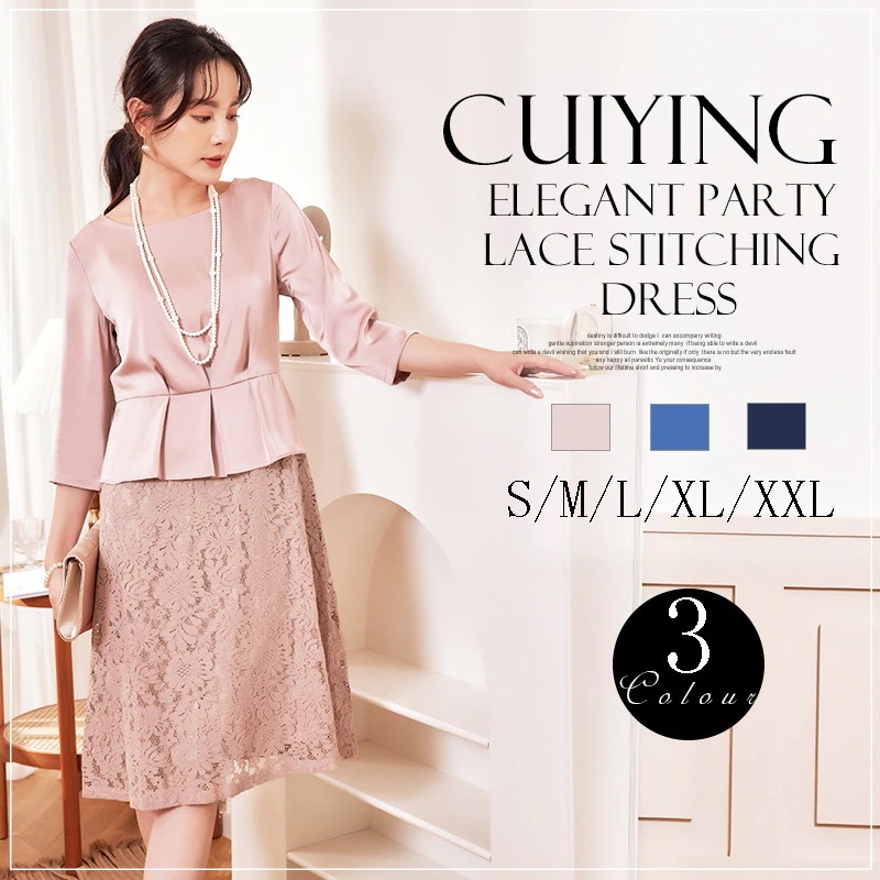 レースワンピース ドッキング ママ 30代 40代 50代 卒業式 入学式 入園式 通勤 卒園式 フォーマル パーティー