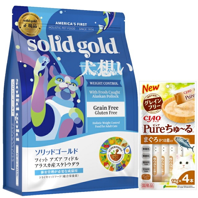 ソリッドゴールド フィット アズア フィドル 2kg【犬想いオリジナルセット】【ちゅる付】