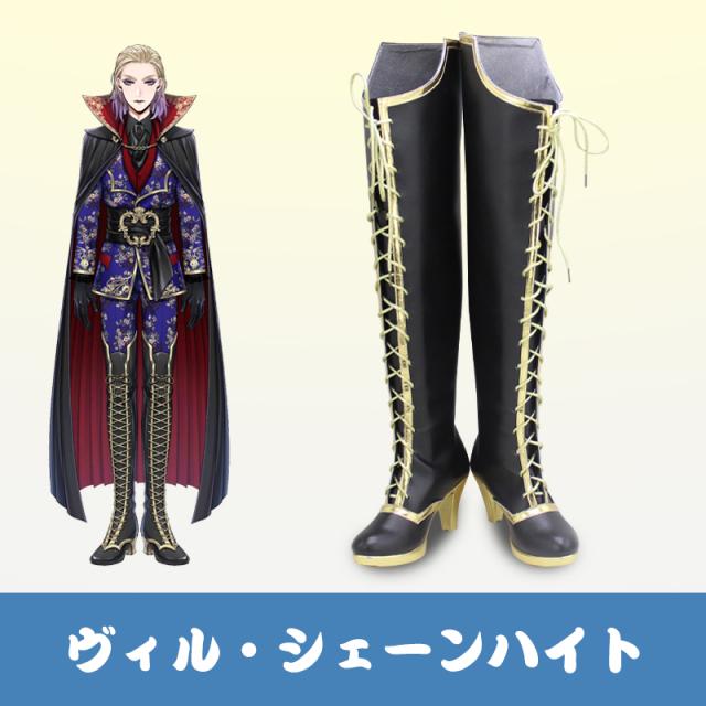 新タイプ追加 激安販売 ツイステッドワンダーランド ツイステ ポムフィオーレ寮 スケアリー・ドレス ヴィルルークエペルコスプレ靴・シューズ[LRS2068] 5,843円