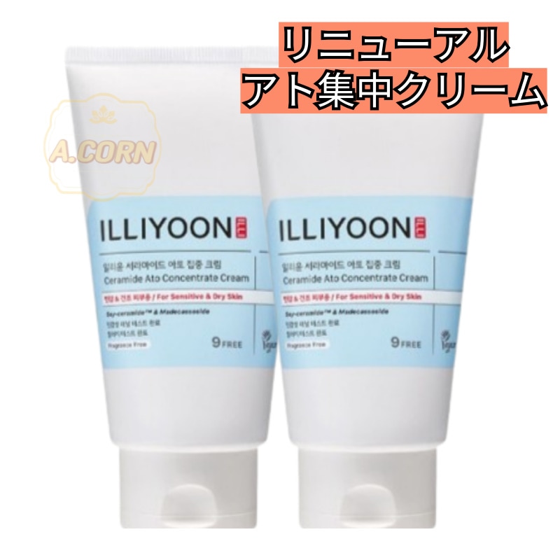 [リニューアル]3世代セラミド アト 集中 クリーム, 230ML+230ML/2個/韓国コスメ/セラミド/シカ マデカソサイド 5,118円
