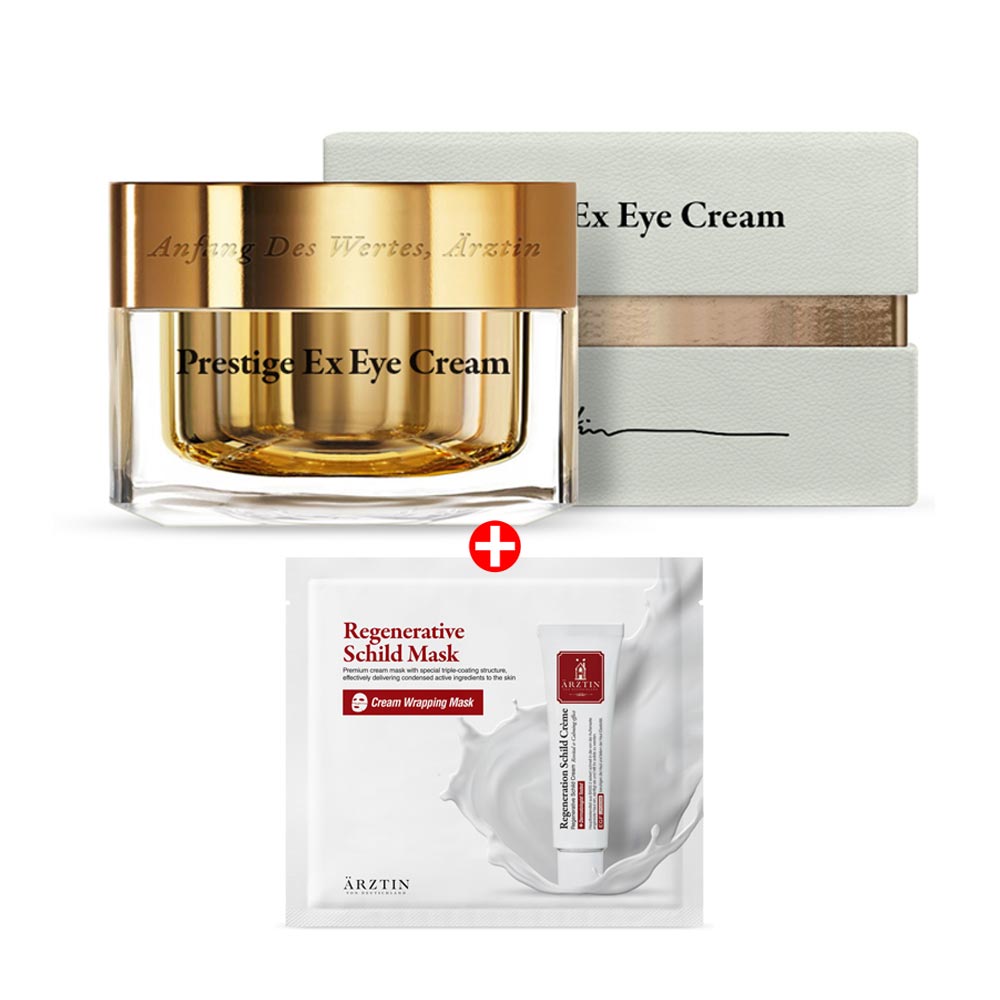 皮膚 低刺激 弾力 栄養 保湿 プレステージEXクリーム+マスクパック+ 10g+10g