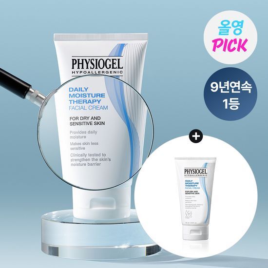 DMT フェイシャル 水分クリーム 150ml+75ml