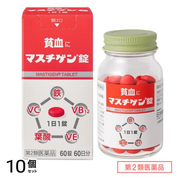 第２類医薬品 錠 60錠入 (60日分) 10個セット