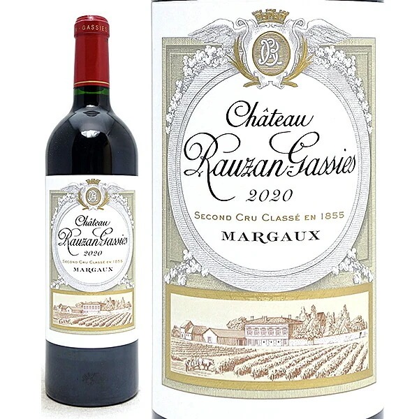 2020 シャトー ローザン ガシー 750ml マルゴー第２級 赤ワイン コク辛口 ワイン ^ADRG0120^