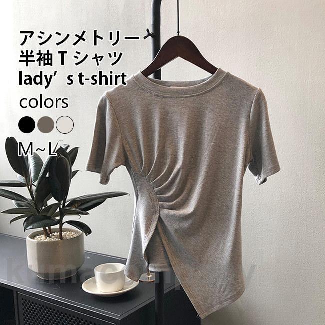 半袖Tシャツ レディース カットソー 半袖 リブTシャツ アシンメトリー Tシャツ クルーネック 無地 ストレッチ tシャツ 夏 白t 黒t