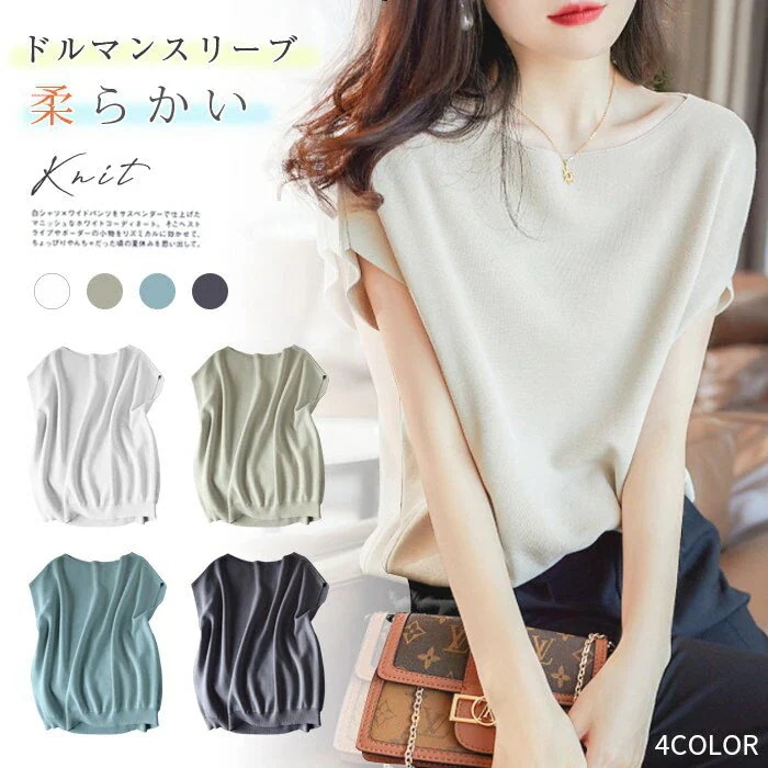 【20点セット】からまで使える均一価7タイプ展開 25新作ドルマンスリーブシャツ ブラウス Tシャツ レーストップス 服 半袖 レディース カットソー 韓国ファッション カジュアル トップス 肌触り