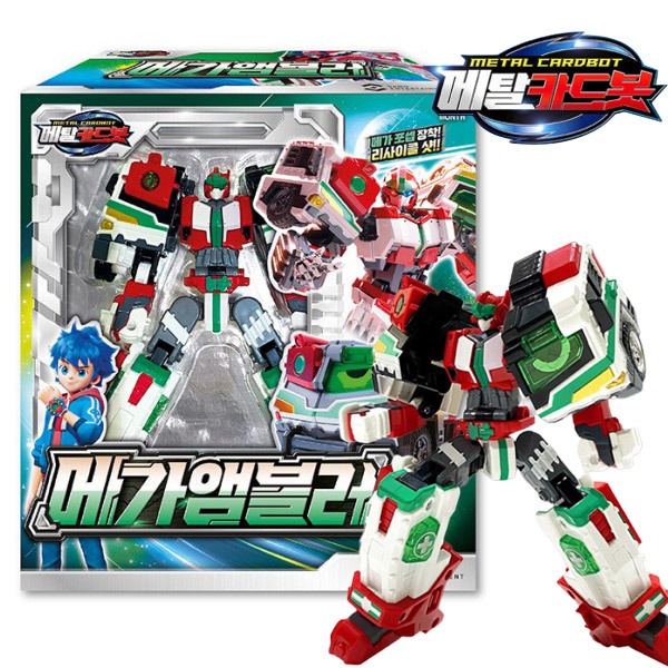 メタルカードボット メガエンブラー