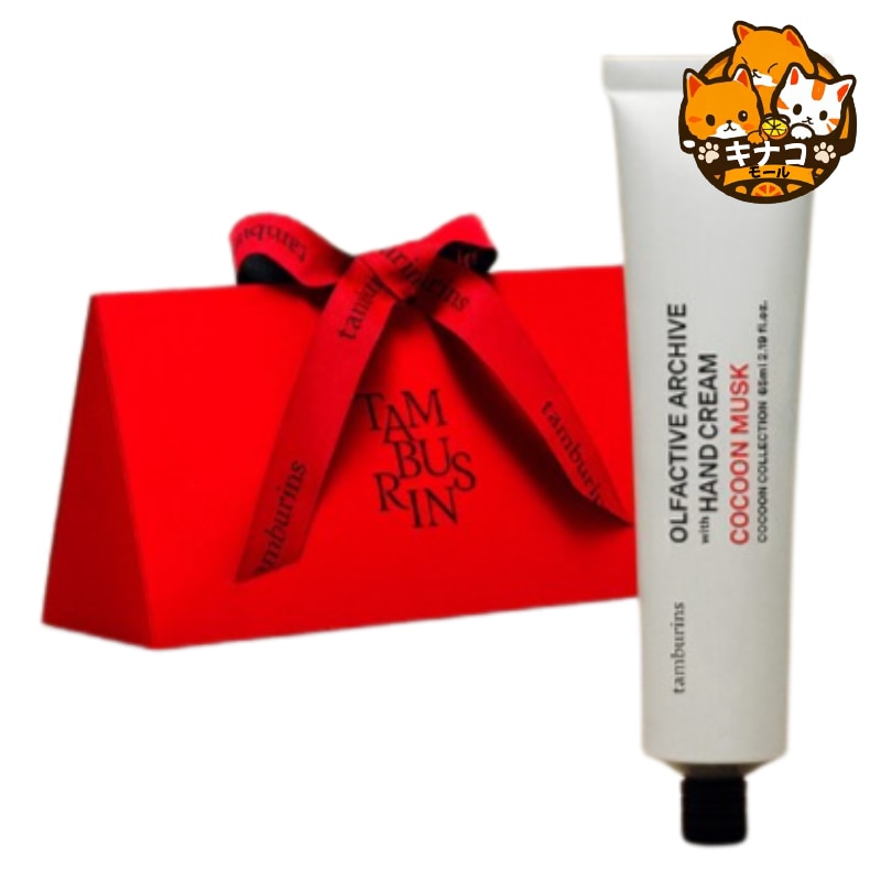 [ギフトラッピング] チューブ ハンドクリーム 65ml (6種択1)