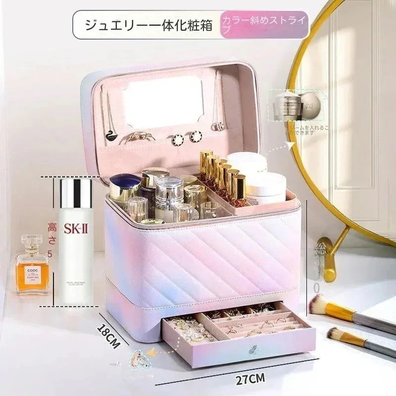 【20点セット】メガ割25最新モデル携帯化粧バッグ大容量25新型大気手提げスキンケア化粧箱感女170