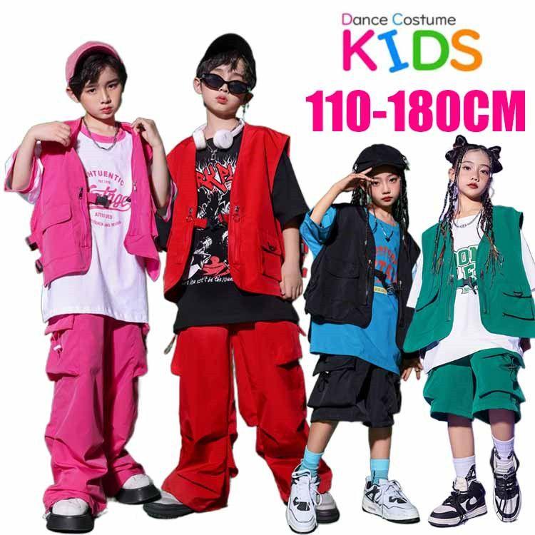 ダンス 衣装 ヒップホップ キッズ ダンス 衣装 セットアップ hiphop キッズダンス衣装 4色 ベスト パンツ 女の子 男の子 ジャズダンス 発表会 練習着 ステージ