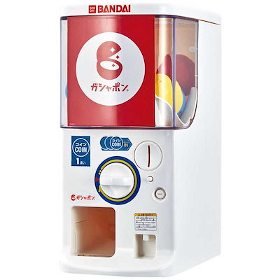 他サイト： バンダイ　BANDAI　バンダイ公式 ガシャポンマシントライの商品画像