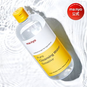 Qoo10] manyo 公式_ソーダ洗顔料, 150mL クレン : スキンケア