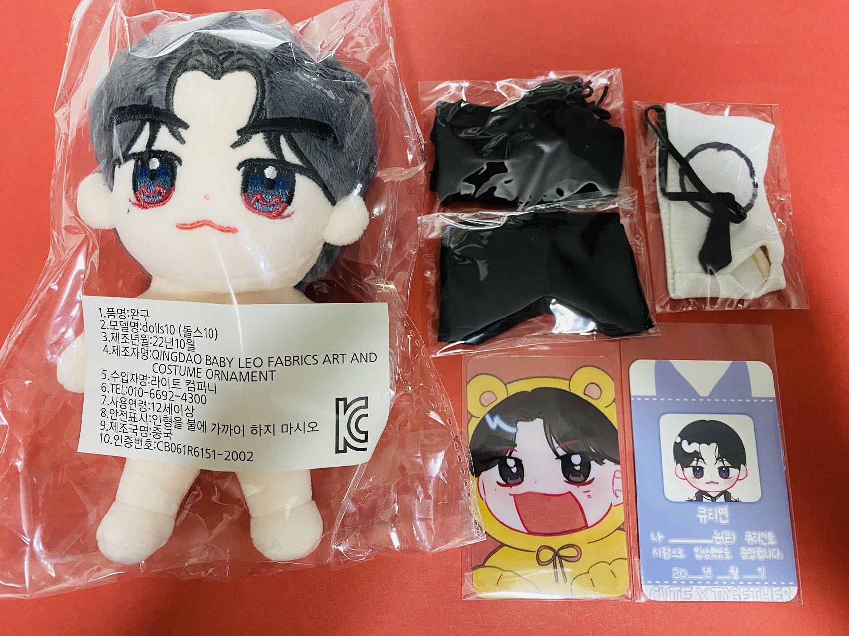 TXT　ヒュウニンカイ マスターニム ぬいぐるみ １４ｃｍ アガズシリーズ Qoo10] TXT マスターニム ぬいぐるみ 10c : おもちゃ・知育