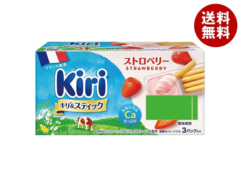 メーカー/問屋直送【チルド商品】伊藤ハム キリ&スティック ストロベリー 3パック入り 105g＊12個入