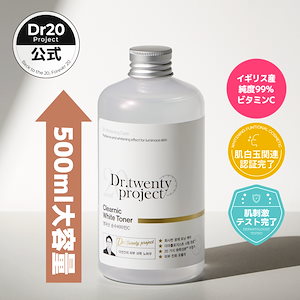 化粧水・ローション・トナー dream Amazon | ドクタートゥエンティプロジェクト (Dr.twentyproject