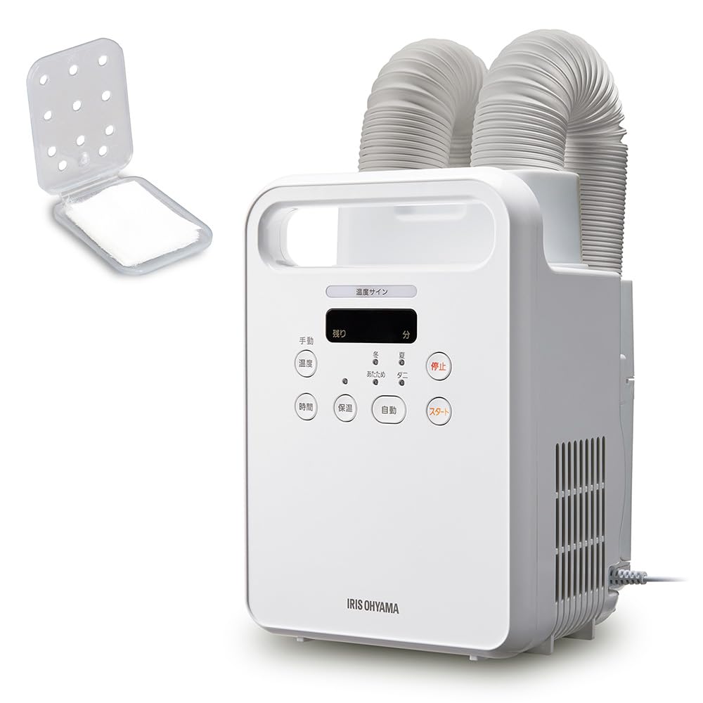 【軽量 保温機能付き】アイリスオーヤマ 布団乾燥機 ふとん乾燥機 布団2組・靴2組対応 ダニ退治 カラリエ 温風機能 マット不要 ツインノズル メーカー保証付き AZKFK-202-W ホワイト