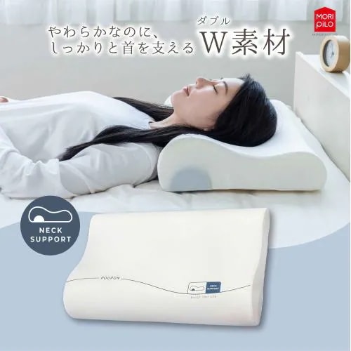 モリシタ もっちり吸いつく 生まくら 「POUPONプポン」ウエーブタイプ