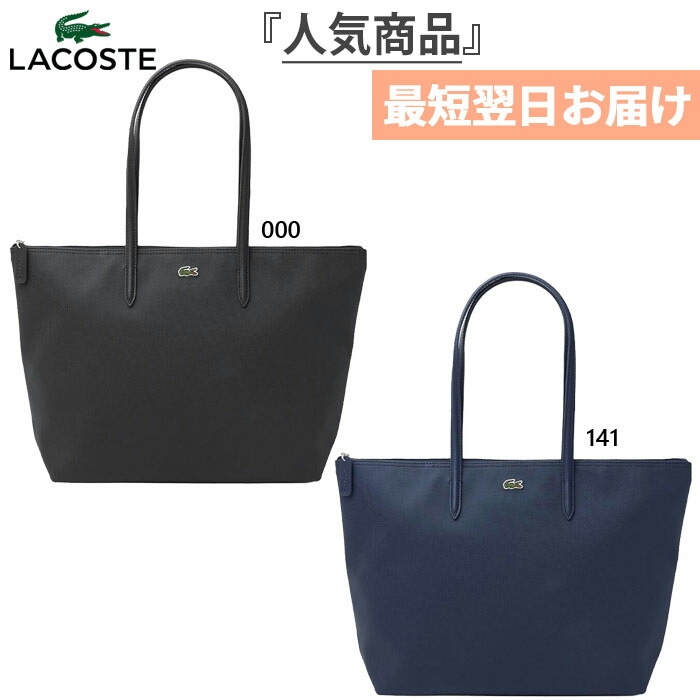 レディース L.12.12 コンセプト プチピケ ラージ トートバッグ バッグ 鞄 NF1888PM