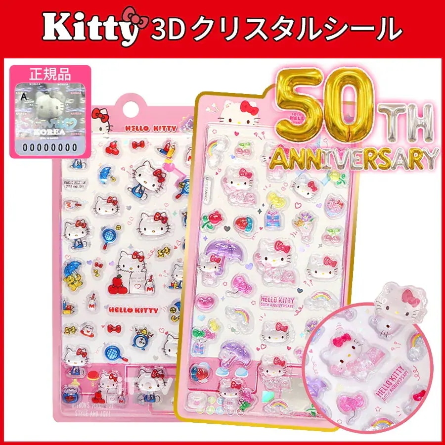【1976年製】50年前のハローキティ FESTA ステッカー シール Qoo10] サンリオ 【正規品】ハローキティ レトロ(50周年