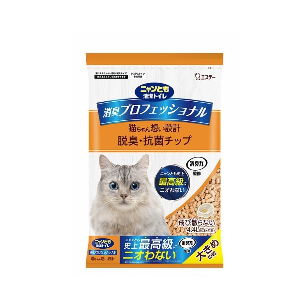 エステー ペット向けトイレ用品 ニャンとも清潔トイレ 消臭プロフェッショナル 脱臭・抗菌チップ 大きめの粒 4.4L×4個【取り寄せ商品・即納不可・代引き不可・返品不可】