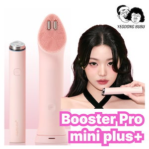 メディキューブ 美顔器