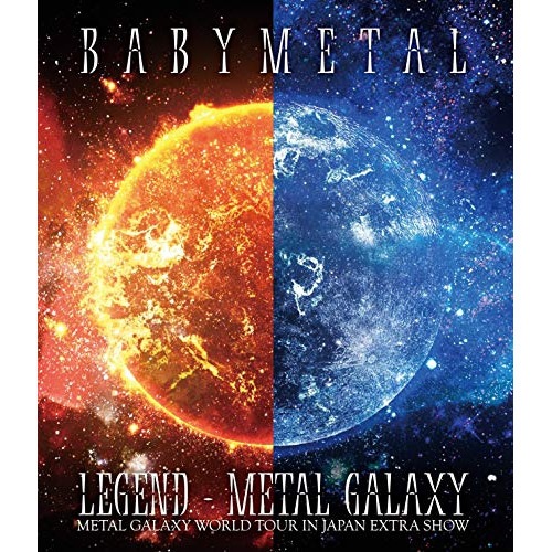 BABYMETAL ／ LEGEND - METAL GALAXY(METAL GALAXY WORLD.. (Blu-ray) TFXQ-78185