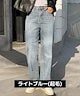 ライトブルー(起毛)