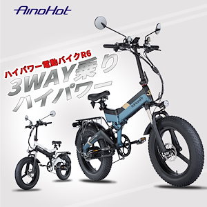 フル電動自転車 電動バイク 折り畳み 電動アシスト自転車 電動モビリティ　イーバイク 通勤 3WAY パワフル 500W 20インチ マウンテンバイク 防水ライト付き 公道走行可能 通勤通学用