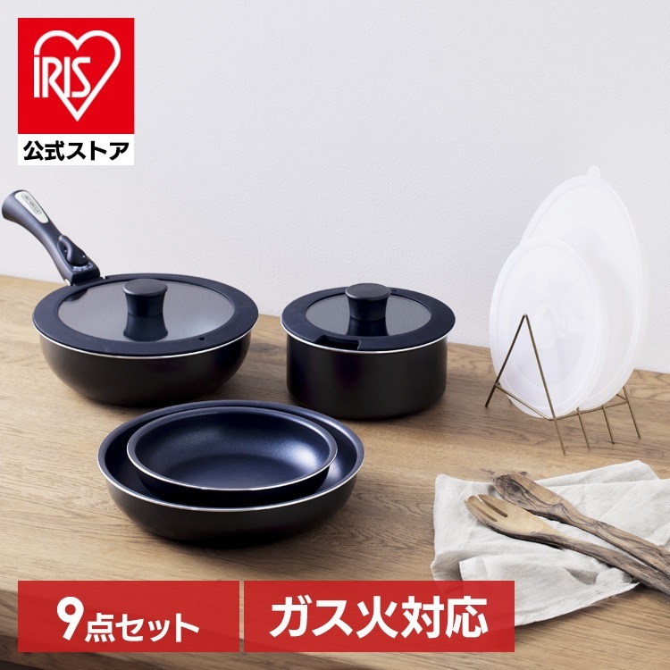 【公式】フライパンセット 9点 取っ手が取れる フライパン 鍋セット ガス ガス火 専用 26cm エッグパン 蓋 シリコン おしゃれ ダイヤモンドコート NTF-SEG9 * メガ割