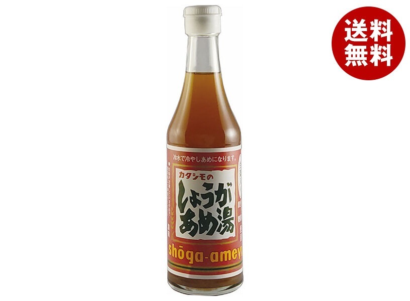 カタシモワインフード カタシモのしょうがあめ湯 濃縮 360ml瓶×20本入