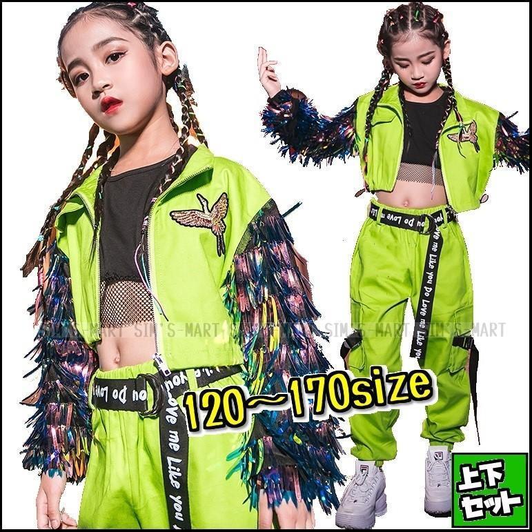 新しい子供用ダンスウェア ダンス衣装 ガールズ 派手 かっこいい K-POP ファッション 韓国 セットアップ 黄緑 2枚購入で1600円OFF
