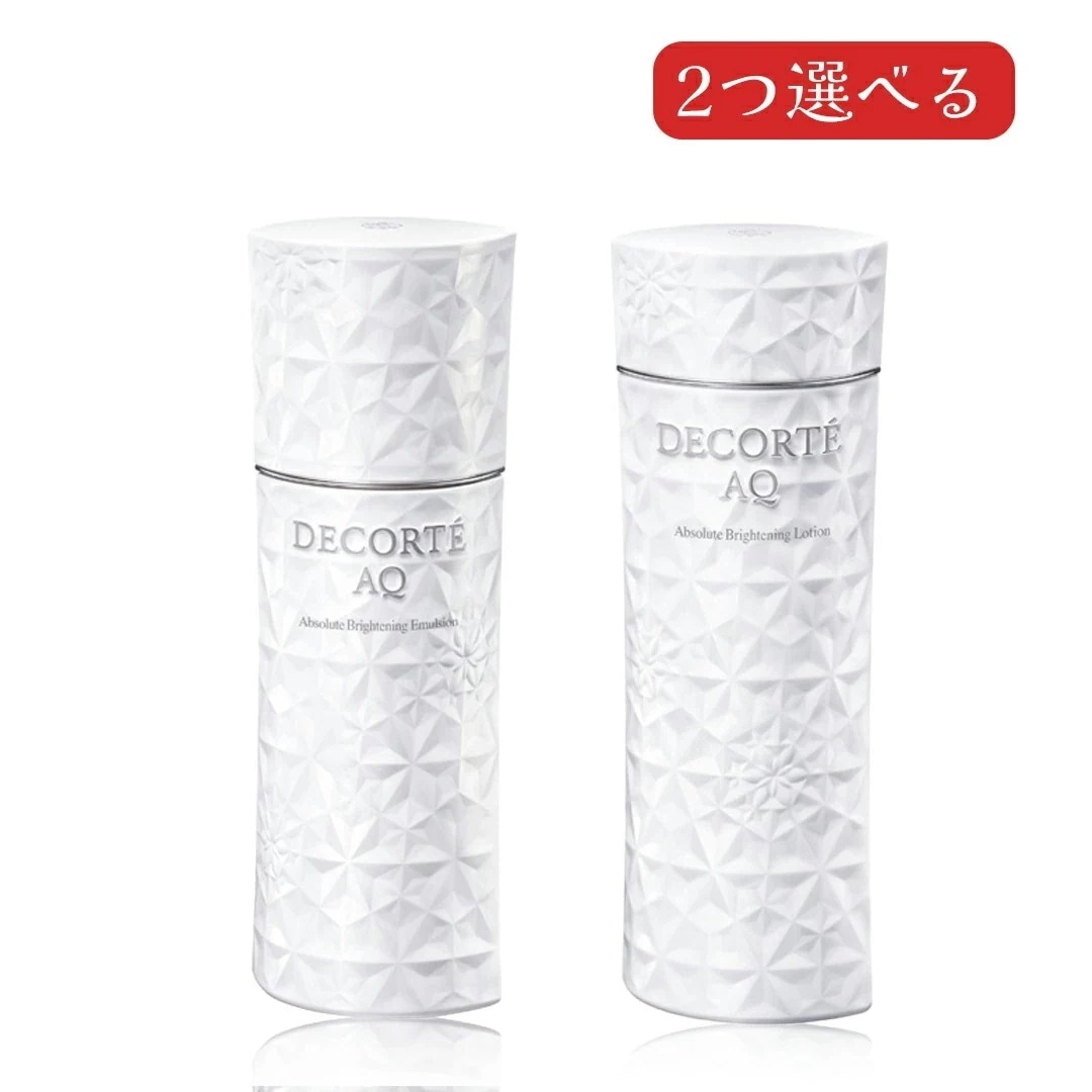 【即納】【ゆうパケットパフ便発送】【リニューアル発売・国内正規品】AQ アブソリュート エマルジョン / ローション ブライト 本体 200mL 選べる美 白先行乳液 or 化粧水