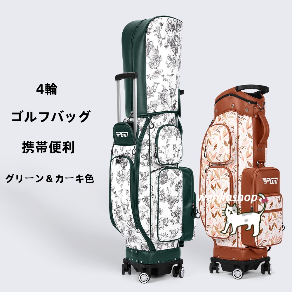 ゴルフバッグ 4輪 収納 多機能 レディース メンズ セルフスタンドバッグ カバー クラブケース スタンド ポケット ゴルフ セルフスタンド 収納バッグ 防水 大容量 携帯便利