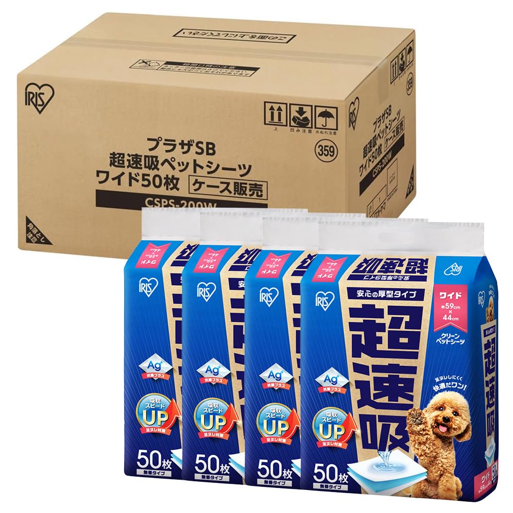 アイリスオーヤマ ‐ ホワイト ワイド(大容量)