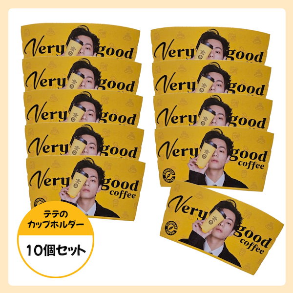 BTS カップホルダー 103個 BTS カップホルダー 103個 楽天市場】ドリンクホルダー カップ