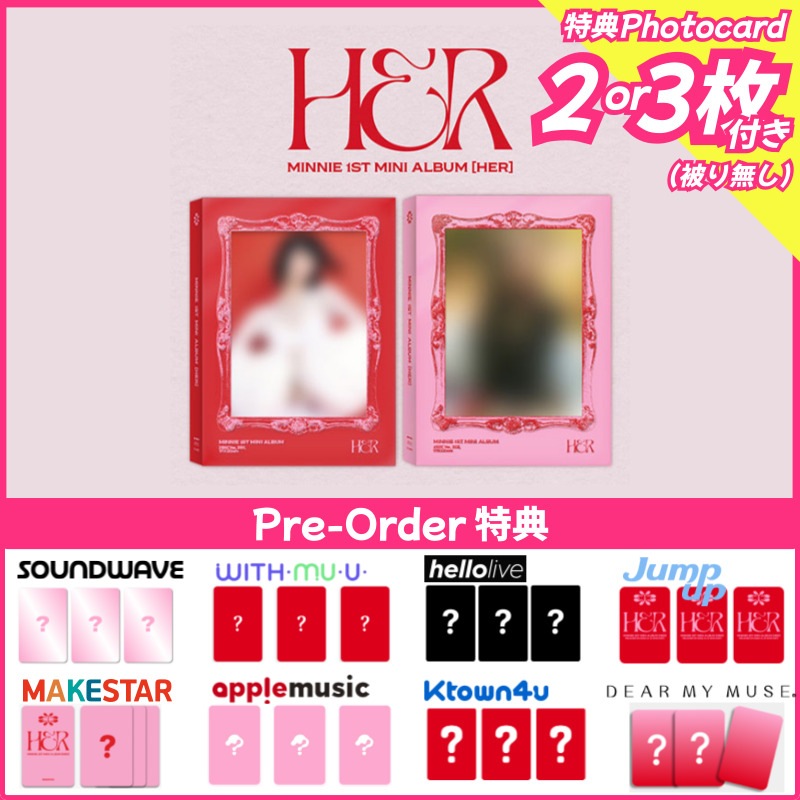 【pre-order特典2or3枚付】MINNIE ((G)I-DLE) 1st Mini Album [HER] PRE-ORDER SPECIAL GIFT EVENT