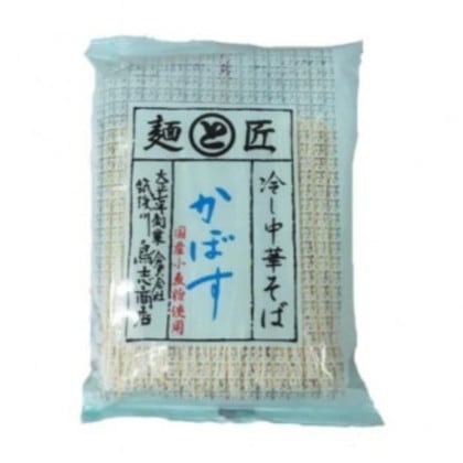 鳥志商店 冷し中華そば かぼす味 130g FG 10袋セット