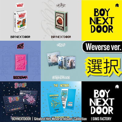 BOYNEXTDOOR weverse WHO! サノク セット全員6枚 BOYNEXTDOOR ボネクド WHO サノク トレカ 全員6枚 BOYNEXTDOOR