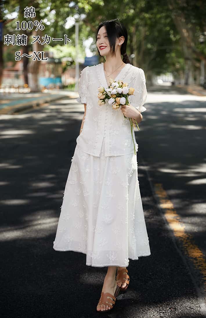 希少アイテム刺繍レースフレアスカート コットン100% 裏地付き ロング丈 ウエストゴム レディース 夏 フェミニン カジュアル ホワイト M/L/XL エレガント 83.5～86.5cm 着やすいス
