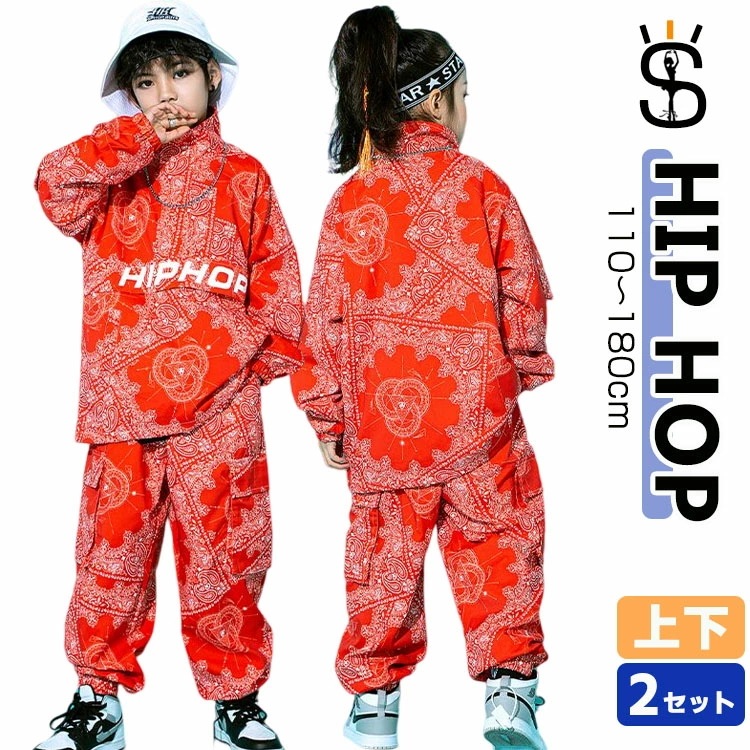 ウィンドブレーカー キッズ ダンス衣装 ダンス 衣装 上下 ヒップホップ セットアップ hiphop 韓国 k-pop 子供服 ガールズ ジュニア 男の子 女の子 大人 ジャケット ジップアップ ポッ 5,083円