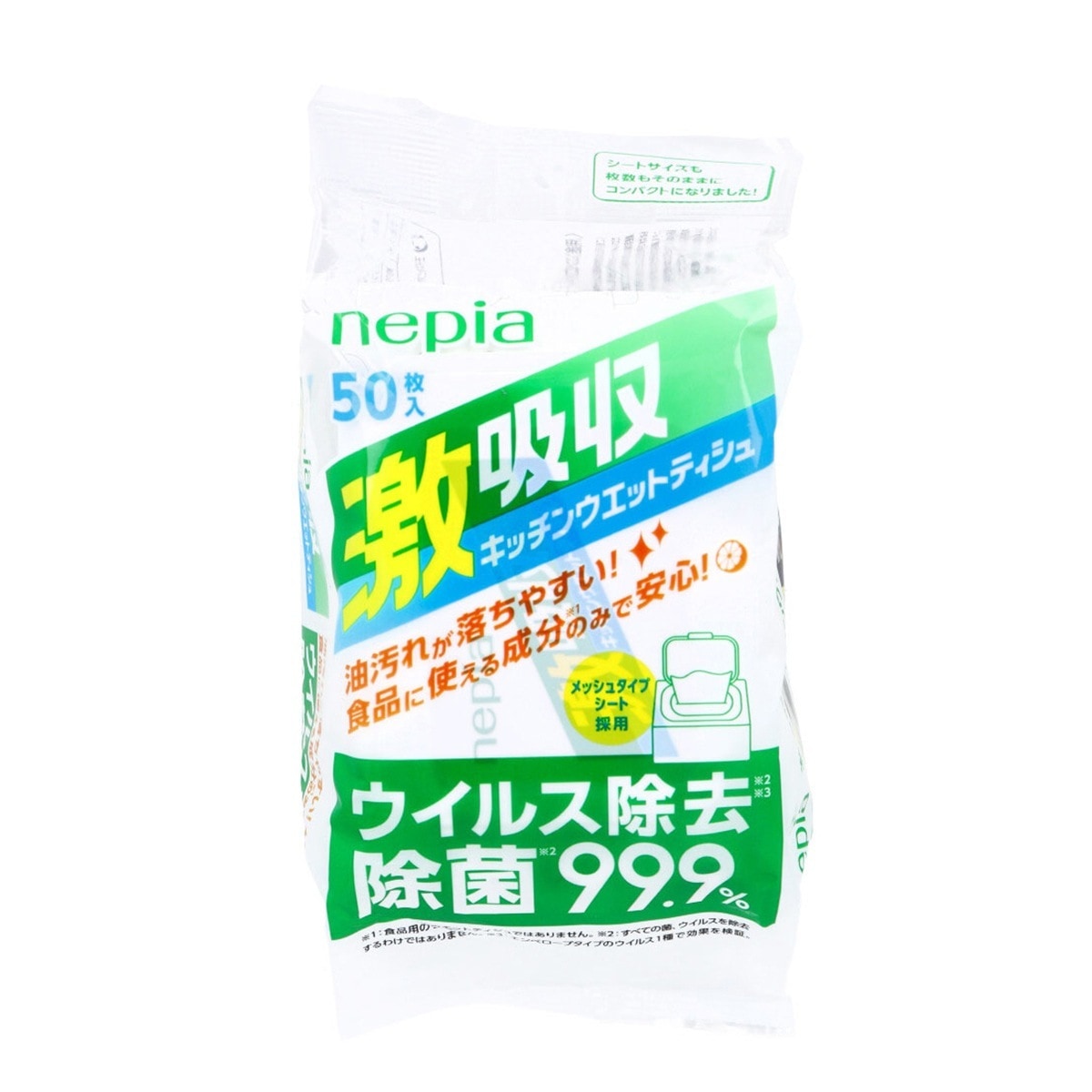 除菌ウエットティシュ 激吸収 キッチンウエットティシュ メッシュタイプ 大判シート 50枚入り X10パック