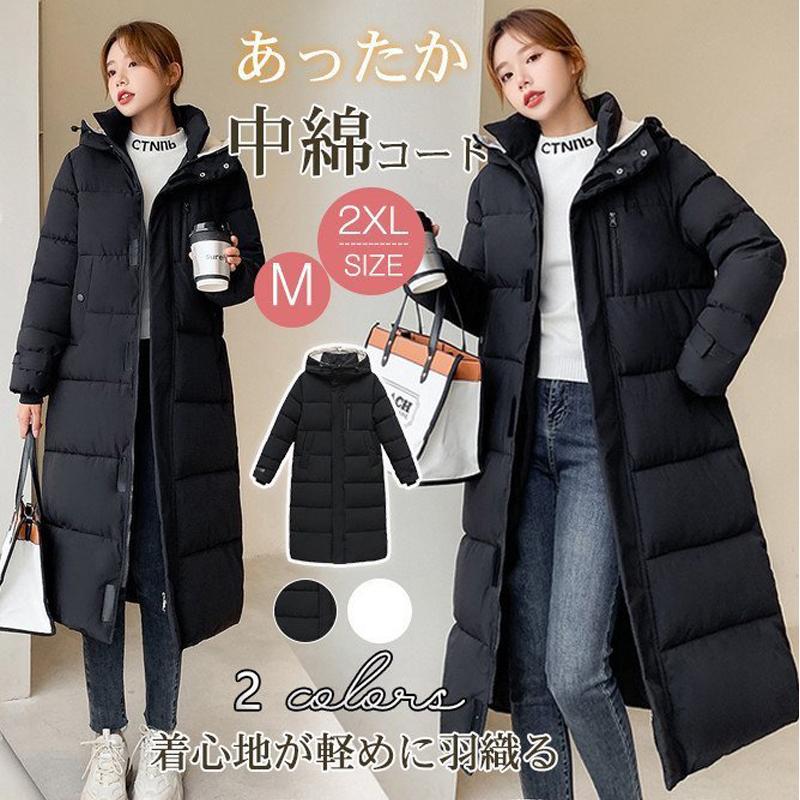 中綿コート レディース ロングコート ダウンコート ロング丈 ベンチコート フード付き ダウンジャケット アウター 厚手 通勤 通学
