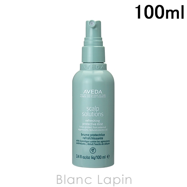 アヴェダ AVEDA スカルプソリューションリフレッシング