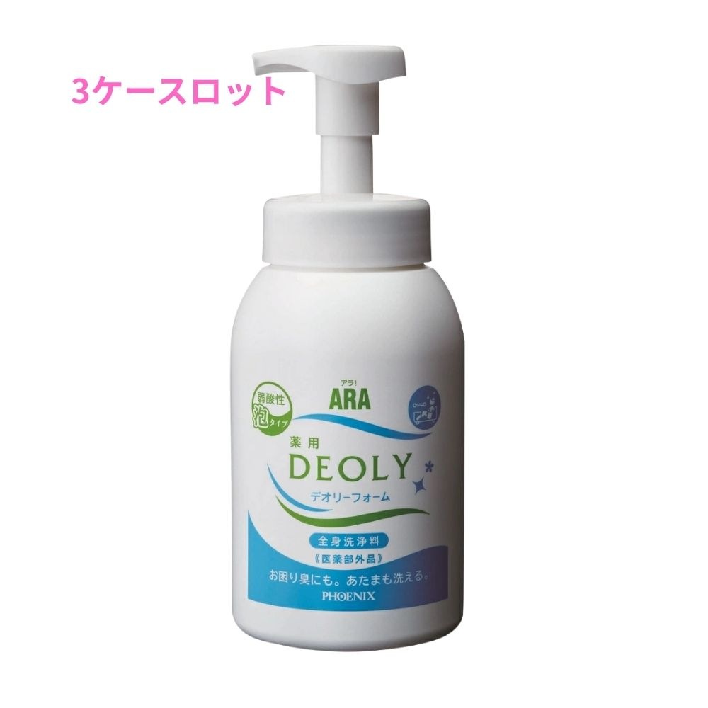 フェニックス　ARA　アラ！　全身洗浄料　弱酸性薬用デオリーフォーム　550mL×12本入　3ケースロット【メーカー直送・代引き不可・時間指定不可・沖縄北海道離島不可】