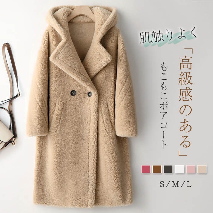 フード付き ボアコート ロングコート レディース コート ボア ボアロングコート 秋冬 防風 防寒 あったか アウター ウール ボア ファー ブルゾン ロング丈 ゆったり フード 羽織り 大きいサイズ