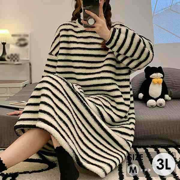 【2025新作入荷】もこもこ ワンピース ルームウェア ボーダー柄 パジャマ 冬 長袖 寝巻き 部屋着 暖かい あったか モコモコ 大人用 ふわふわ レディース